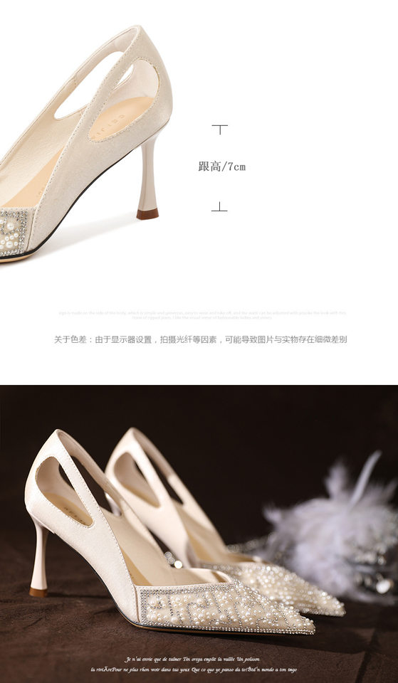 Giày cao gót mũi nhọn gót 6–8 cm đính đá và ngọc trai cho cô dâu, phù dâu — Màu trắng be chi tiết 4