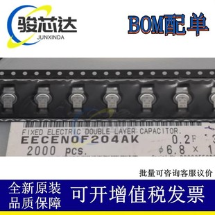 EECEN0F204AK 3.3V0.2F ԭ�b��Ʒ ������� 3.3V0.2F �ձ�����