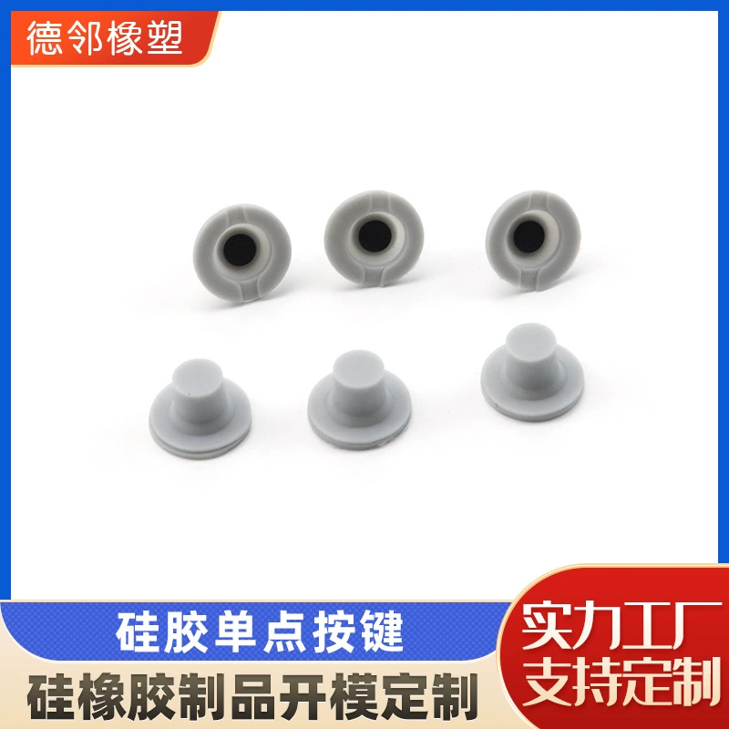 Продукты из силиконовой резины, открывающаяся форма, изготовленная на заказ силиконовая одноточечная кнопка, внутренняя кнопка клавиатуры, проводящая, устойчивая к высоким температурам кнопка дистанционного управления