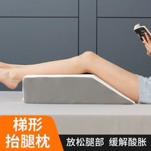 垫脚枕抬腿枕垫腿枕脚枕头孕妇水肿血液回流静脉床上曲张部抬高垫