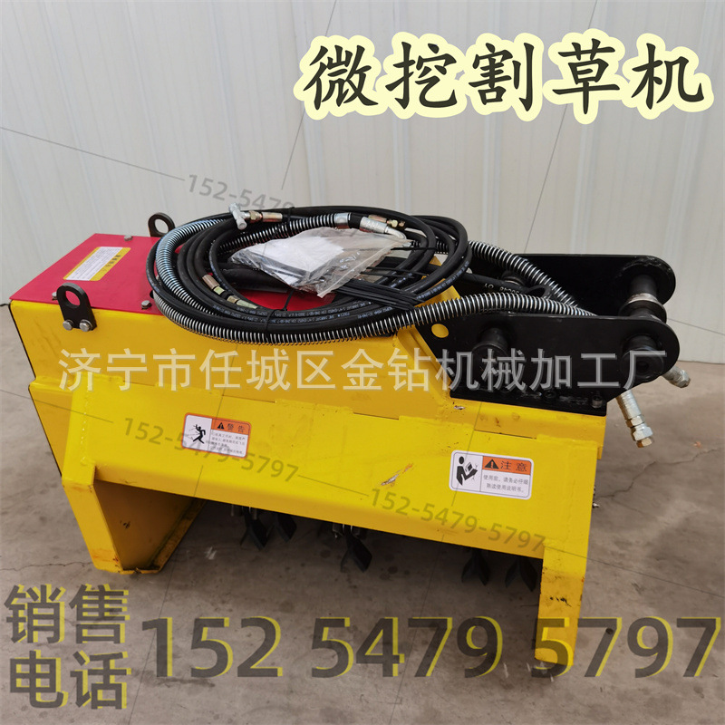 挖机割草机 60公分碎草机 小微挖机碎草机液压碎草机 微挖除草机