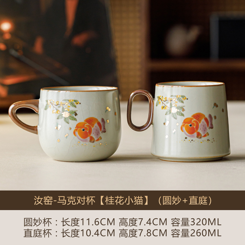 Ru kiln gold osmanthus has more than enough mark cup (yuanmiao + straight courty…