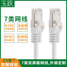 ���Sǧ��cat7���ξW�� �o���~�W�j���� �f���p���μ��~�W����