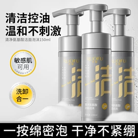 面霜;洁面产品;涂抹面膜