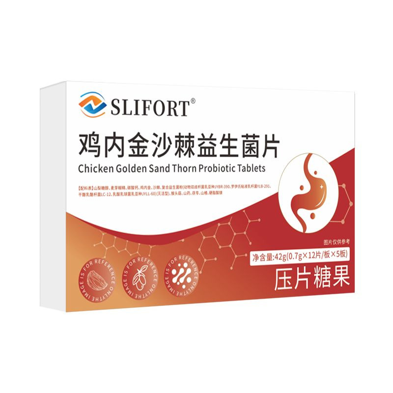 Pangdahai Luohanguo Loquat Herbal Candy Tablets 100 Pieces Bottle Mildly Sweet quality and texture