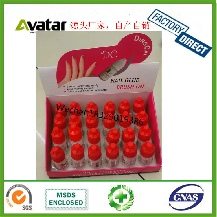 Brush-on nail glue DC 3克2只吸卡装甲油胶美甲胶水贴片镶钻粘钻