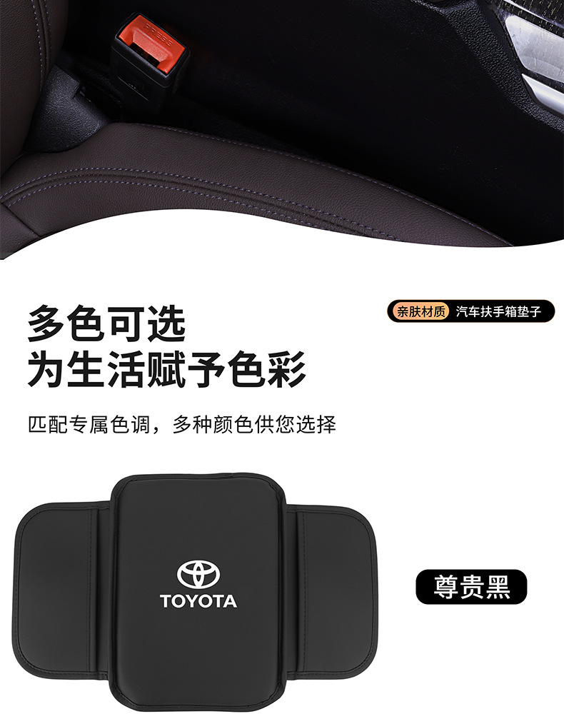 Car Armrest Box Pad Memory Foam Elbow Support Universal