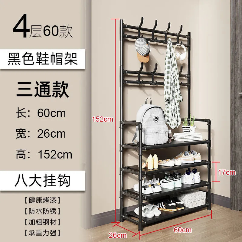 一体式衣帽鞋架多层家用门口落地挂衣架衣帽架鞋柜门口简易出租房|undefined