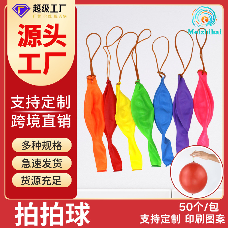 Publicidad globo raqueta bola inflable raqueta de mano de los niños juguete al por mayor ronda banda de goma globo juguete de los niños