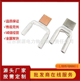 其他输配电;其他通信产品;线夹