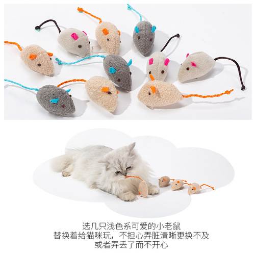Cat Toy Little Mouse Self-Happiness Cat Toy Bite-resistant Cat Stick Cat Mint Toy Cat Grass Cat Funny Ball Toy