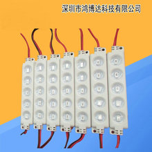 厂家直销 注塑5灯光源 5730广告灯箱模组 可