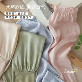 围巾;成人帽;丝巾