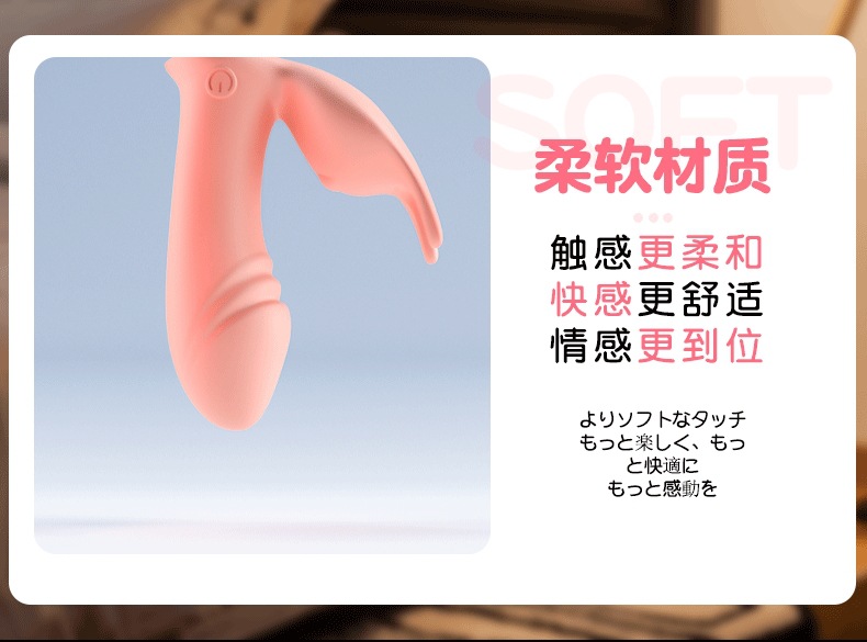 Wearable Vibrator with Wireless Remote Control, Quiet Silicone Adult Toy, Pink — detail image 21