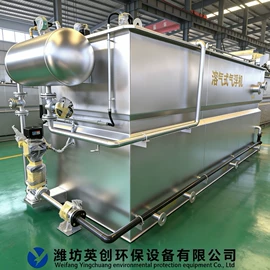 污水处理设备;气浮设备;沉淀池