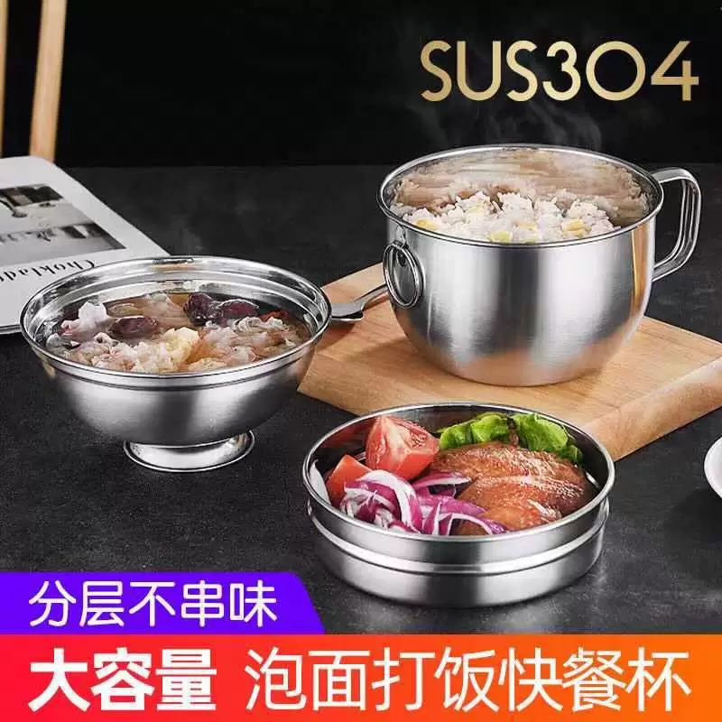 Чаша для лапши быстрого приготовления из нержавеющей стали 304 с крышкой для студенческого общежития Чашка для фаст-фуда для офисных работников Коробка для обеда