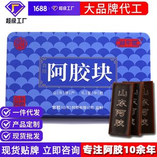 ɽ�|���z�K125����Ʒ��ejiao�HƤ���zƬ�ɴ��z�۶�ɢƬ�Y��ԭ��