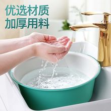 家用脸盆塑料盆子洗衣盆洗脚盆大号加厚学生宿舍洗衣服盆洗脸盆
