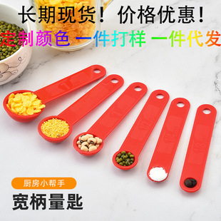 �����������b6���׎��̶Ⱥ決Ӌ������ɫDIY�������Ӻ決�������b