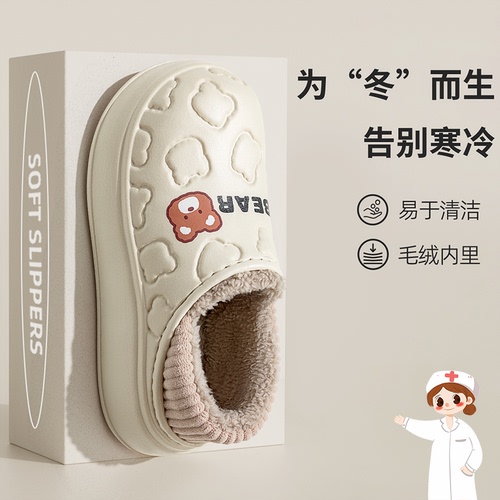 Waterproof Cotton Slippers for Women, Autumn/Winter Indoor Home Use 2025 Postpartum Season — Fleece-Lined, Heel-Encased Cotton Shoes for Winter