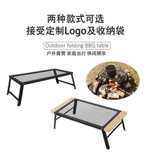ɭ��SY����¶�I�ۯB��yʽ����BBQ�ۯB�����t������e̼������