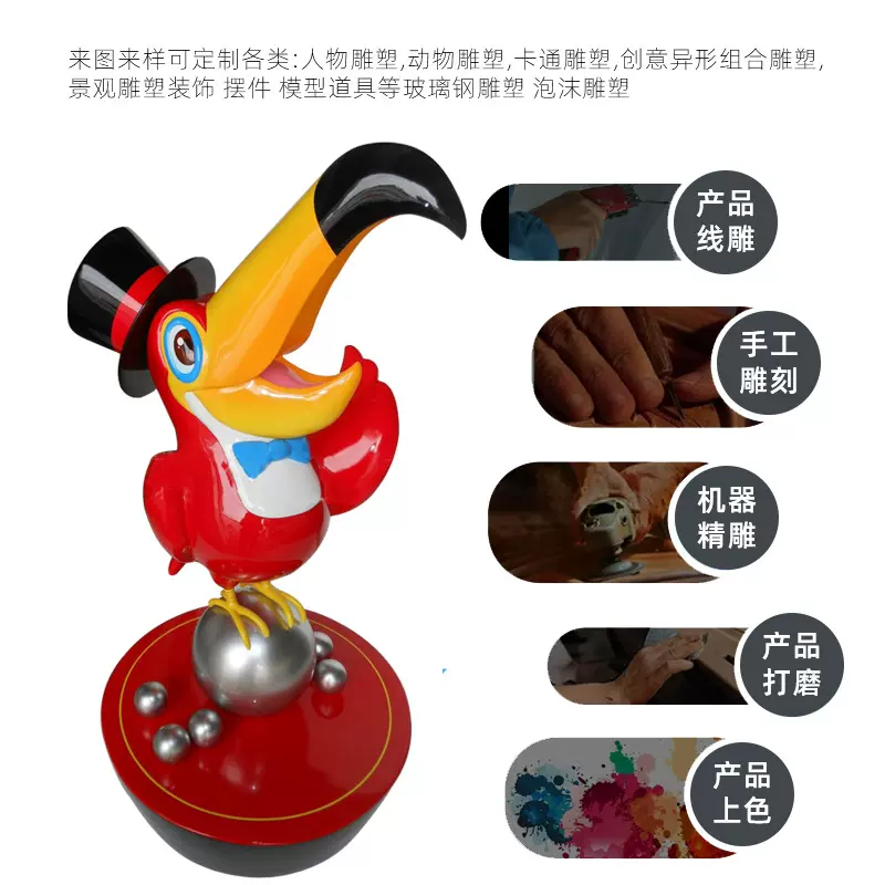 定制户外花园办公微景观雕像树脂可爱卡通动物玻璃钢雕塑模型庭院