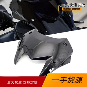 YAMAHA TMAX560 2022-2023 motosiklet ön şüşəsi