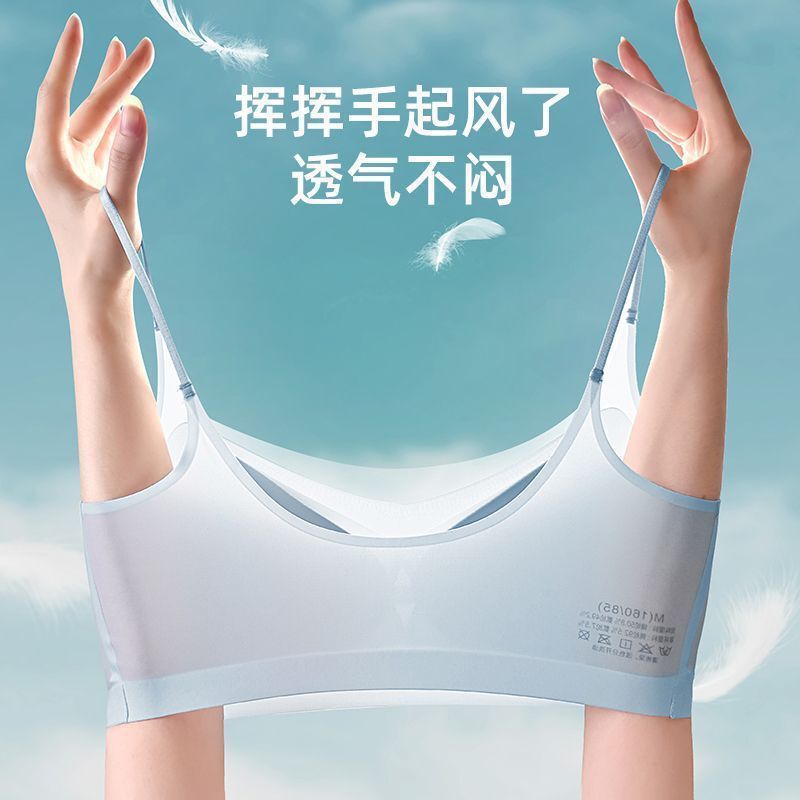 胸が小さい女性向けの夏用極薄シームレス下着、美背中プッシュアップブラ、大きい胸が小さく見える女性用ベスト風スポーツブラ|undefined