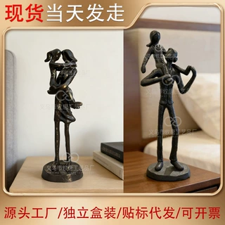 跨境新款母亲节父亲节人物雕像装饰抽象仿铸铁家居树脂工艺品摆件