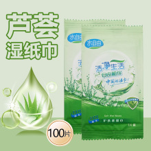 100Ƭ�J�C�����o�w�񼈽� һ�����坍 �������b��y�b��������