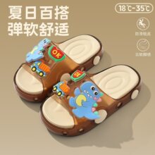 儿童拖鞋男童夏季居家室内软底防滑卡通可爱恐龙幼儿园宝宝凉拖鞋