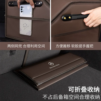 Car storage bag/box box AS/E-Class E300L/GLE/GLC/C-Class
