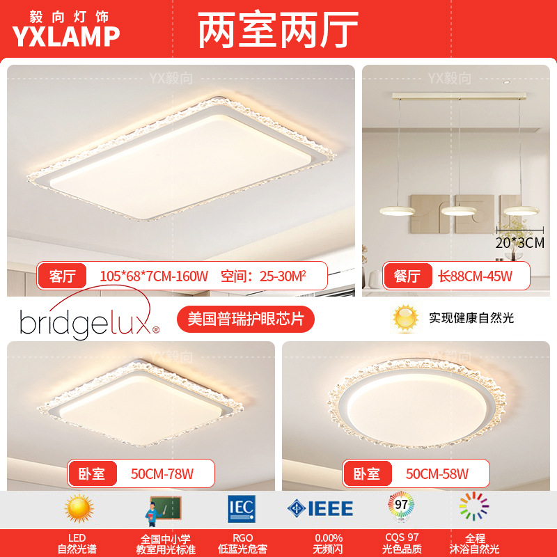 EE.UU. Prey Chip - dos habitaciones, dos salas - tres cabezas