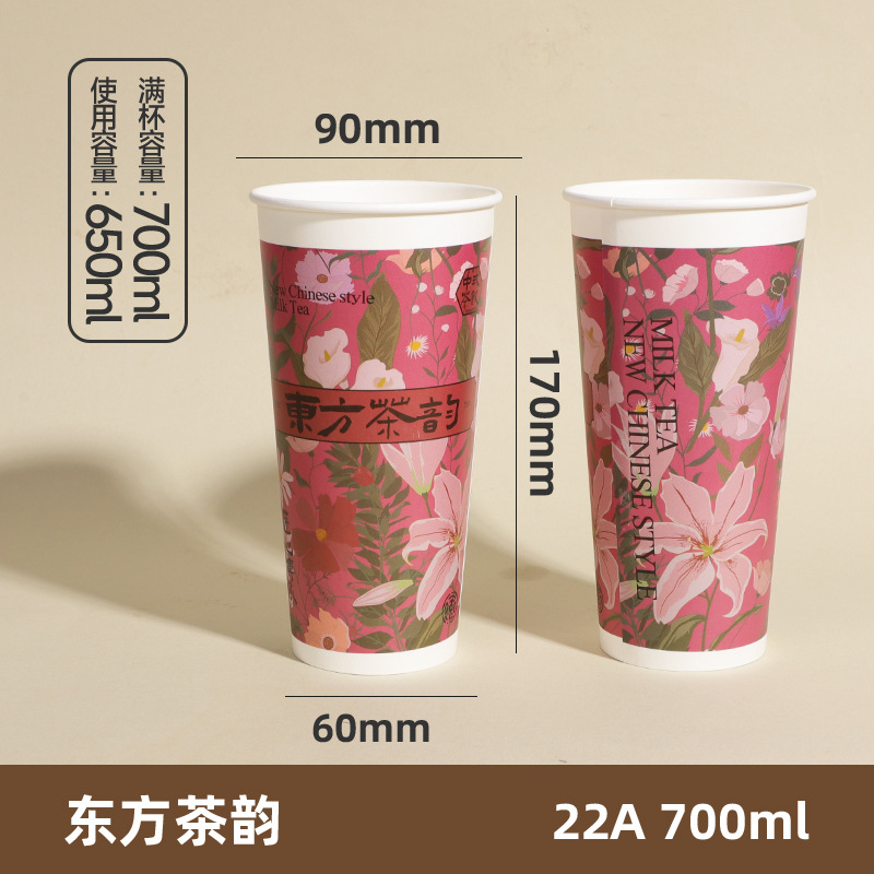 Taza de té con leche desechable con tapa de grado alimenticio engrosado con taza de papel de embalaje comercial al por mayor personalizado hacer taza de bebida caliente
