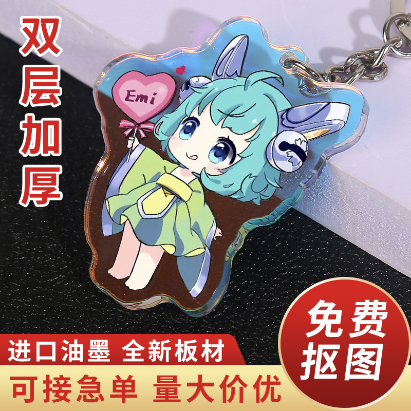 Acrylic Keychain Custom Pendant Creative DIY Photo Custom Cartoon Animation Peripheral Transparent Card Stand