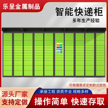 智能快递柜格格小区快递柜自提柜自助寄存柜菜鸟驿站派件柜储物柜