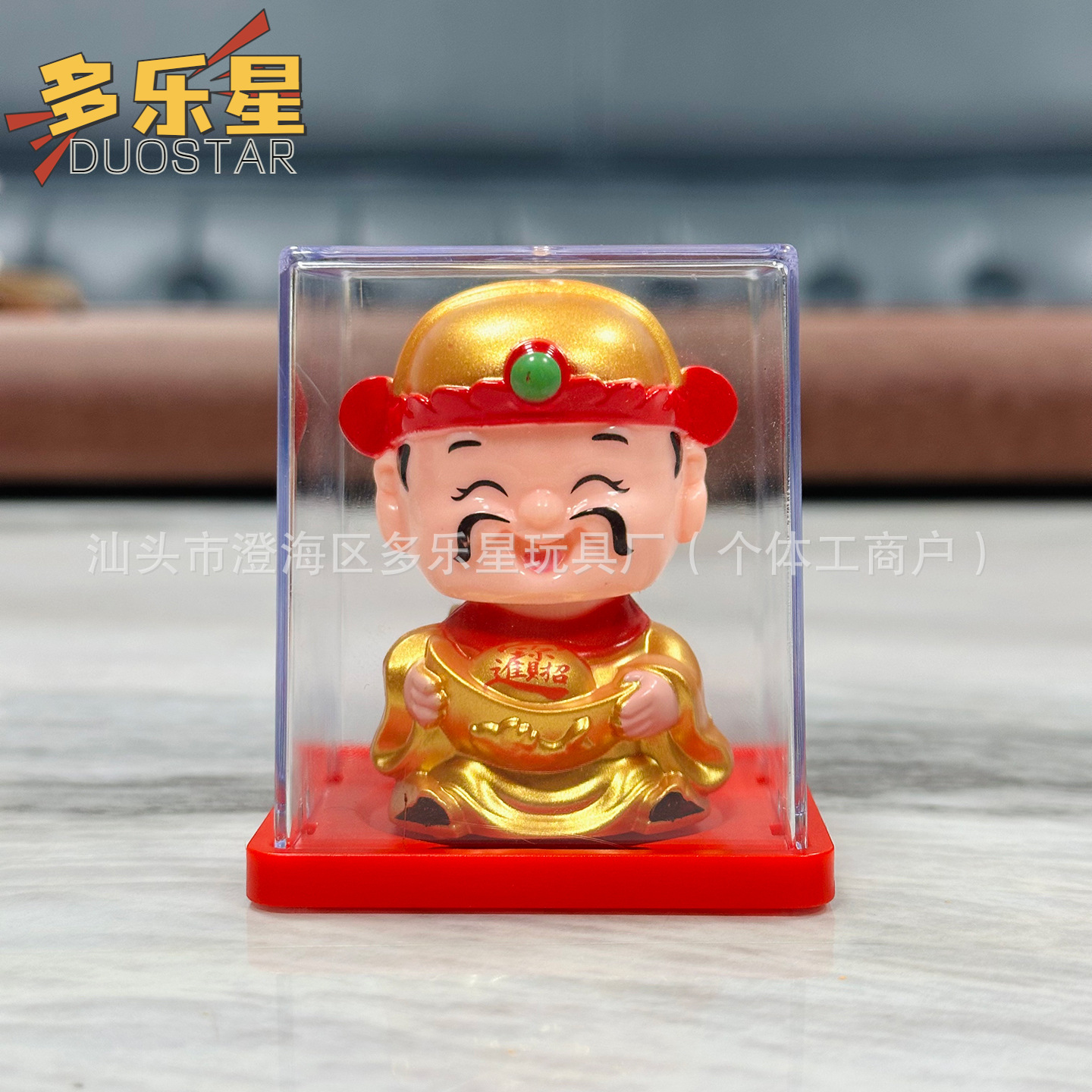 Hot-Selling 2inch Solar-Powered Automatic Waving Fortune Cat Desktop Cute Pet Trendy Toy God of Wealth Car Interior Decoration