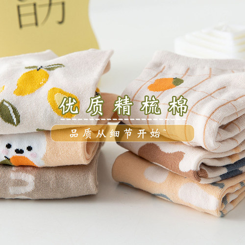 Socks Women's Short Socks Shallow Mouth Cotton Socks Summer Thin Low-cut Cute Japanese Short Boat Socks Women's Spring Internet Celebrity Style