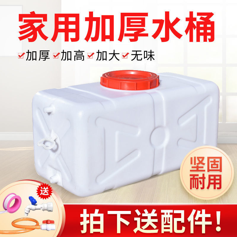 带水龙头货车洗手水箱洗手桶做饭用品大全大车轻卡司机车上做饭|undefined