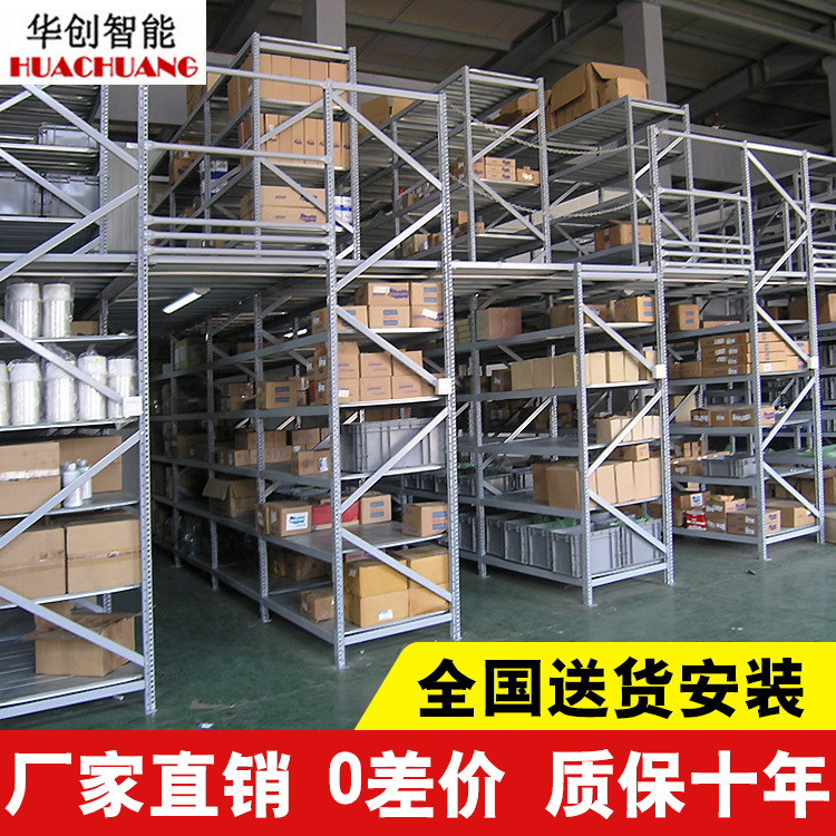 メーカー屋根裏プラットフォームの大型倉庫棚は現場倉庫の二階鋼構造プラットフォームを建設して屋根裏棚を解体する|undefined