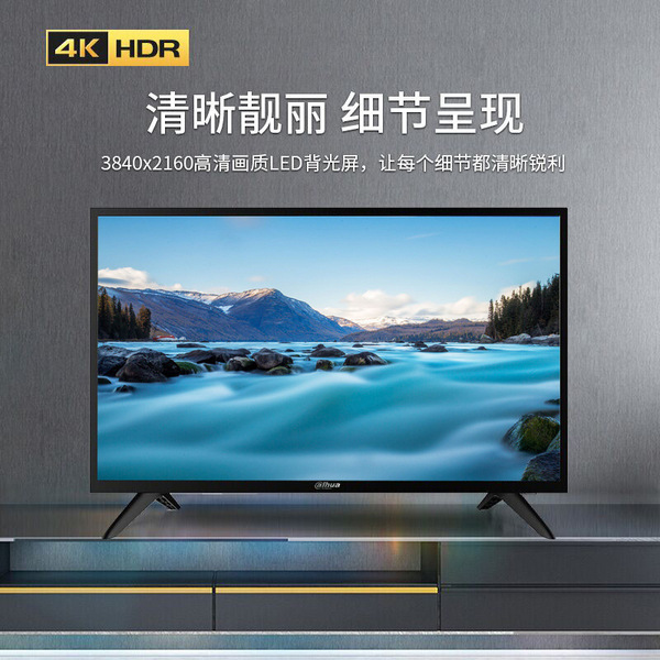 LCD display
