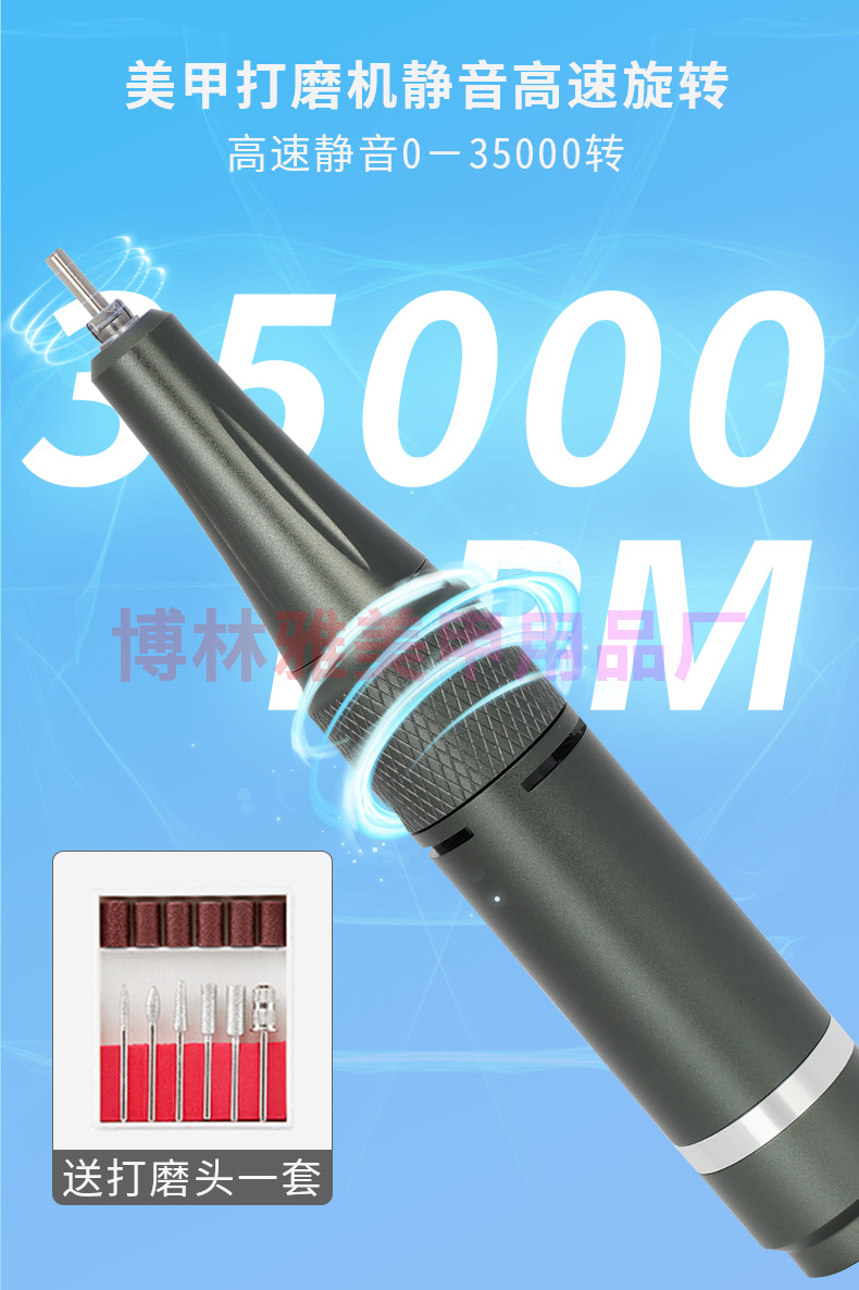 Convenient rechargeable nail polisher 35000 rpm polish remover tooth polishing machine for removing dead skin