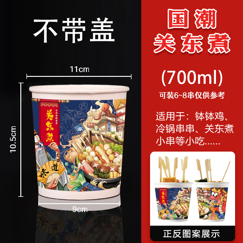 Taza de papel desechable Kandong hervir taza de papel tazón de papel embalaje taza de envasado string barril para llevar embalaje comercial con cubierta