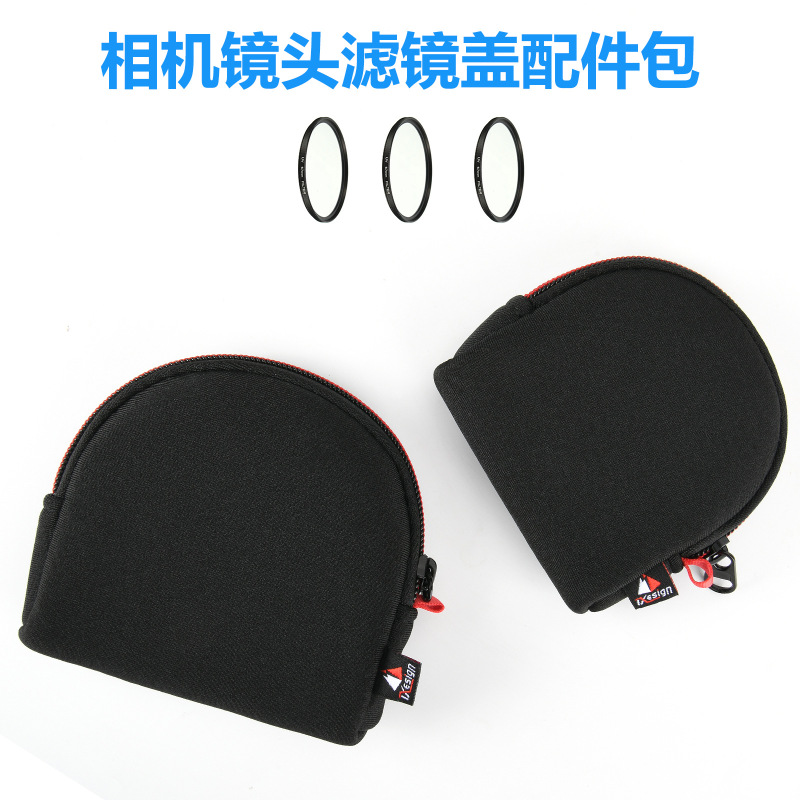 Camera Filter Storage Bag, Round Filter Storage Box, Portable Neoprene Lightweight Protective Gradient Filter Bag Camera Filter Storage Bag, Round Filter Storage Box, Portable Neoprene Lightweight Protective Gradient Filter Bag