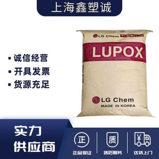 Pbt Korea Lg Chem Gp-2150 Glass Fiber Reinforced 15% High Toughness High Impact Digital and Electrical Applications