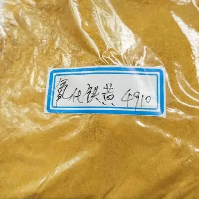 拜耳氧化铁黄4910