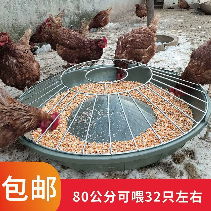 Новая автоматическая кормушка для кур на свободном выгуле, инструмент для кормления кур, который нельзя опрокинуть, подходит для кур, уток, гусей и крупного рогатого скота.