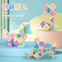 A variety of intelligent magnetic tile toys in magic domain hollowed-out macaron colors, including 24 segments, 36 segments, 48 segments, and 72 segments, etc.