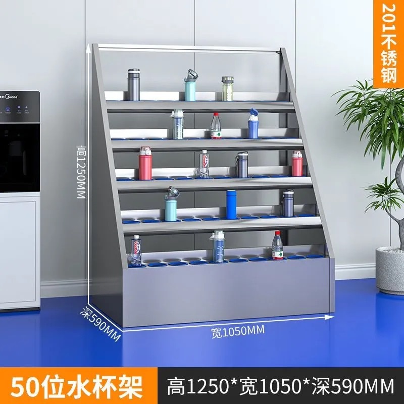 ステンレス鋼ウォーターカップキャビネット工場ワークショップティーカップキャビネットスタッフマルチグリッドウォーターカップ収納キャビネットラウンジウォーターカップ収納ラック|undefined