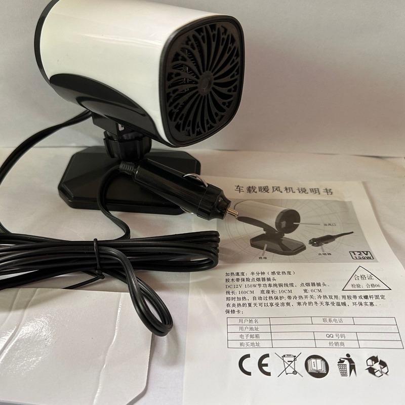 車載ヒーターヒーターヒーター冷暖両用12v24vハイパワー自動車電気暖房除霧除霜|undefined